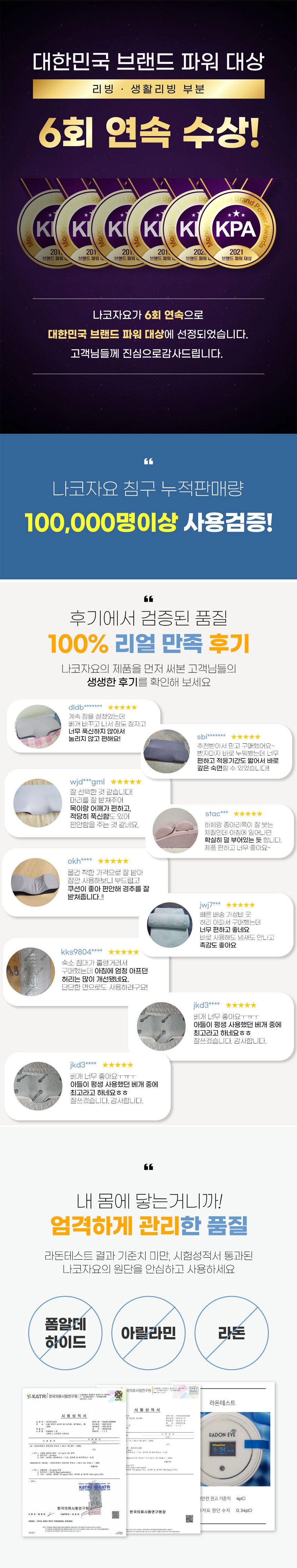 매트리스,침대매트리스,토퍼매트리스,바닥매트리스,수면매트