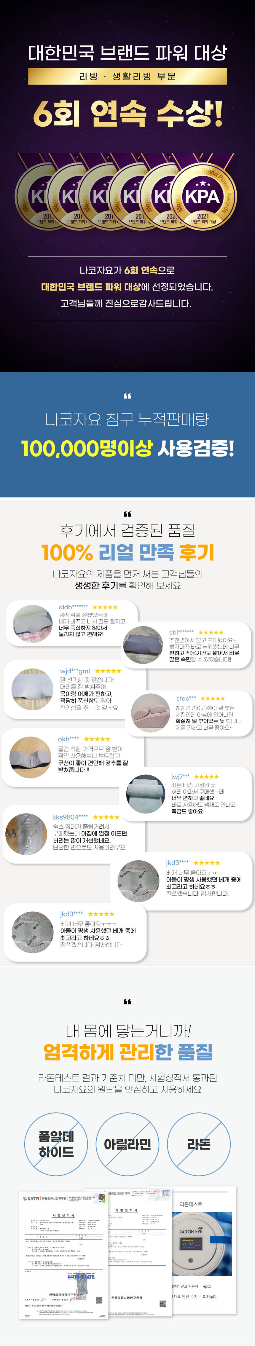 매트리스,침대매트리스,토퍼매트리스,바닥매트리스,수면매트