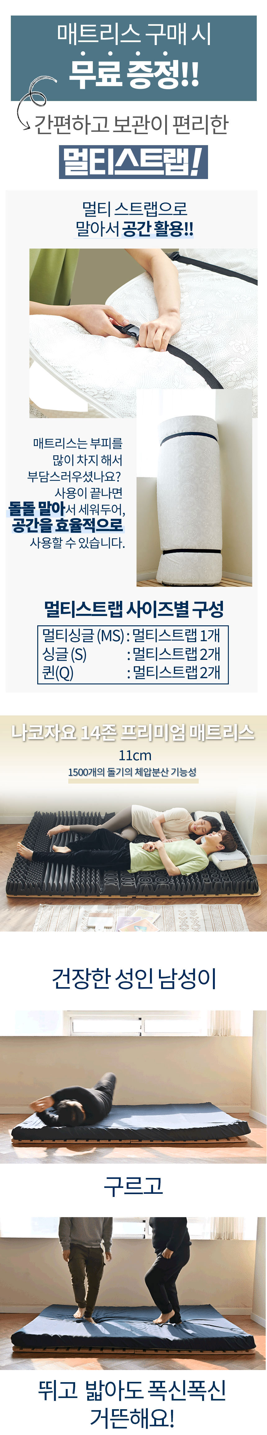 매트리스,침대매트리스,토퍼매트리스,바닥매트리스,수면매트