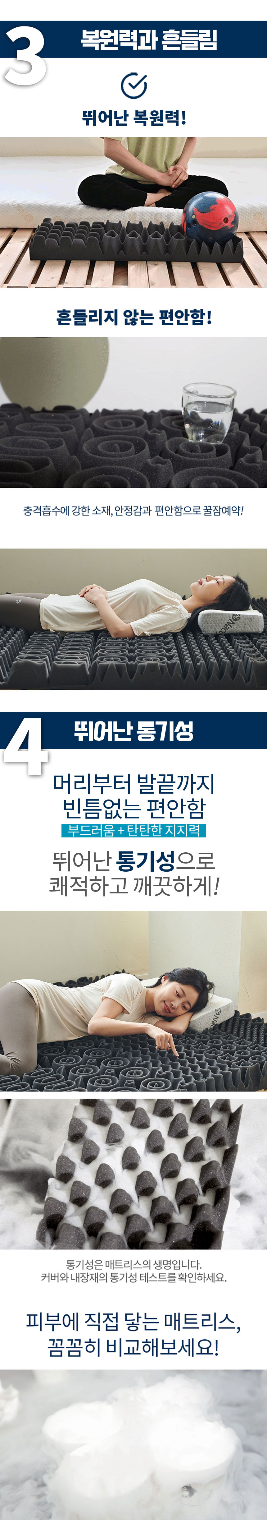매트리스,침대매트리스,토퍼매트리스,바닥매트리스,수면매트