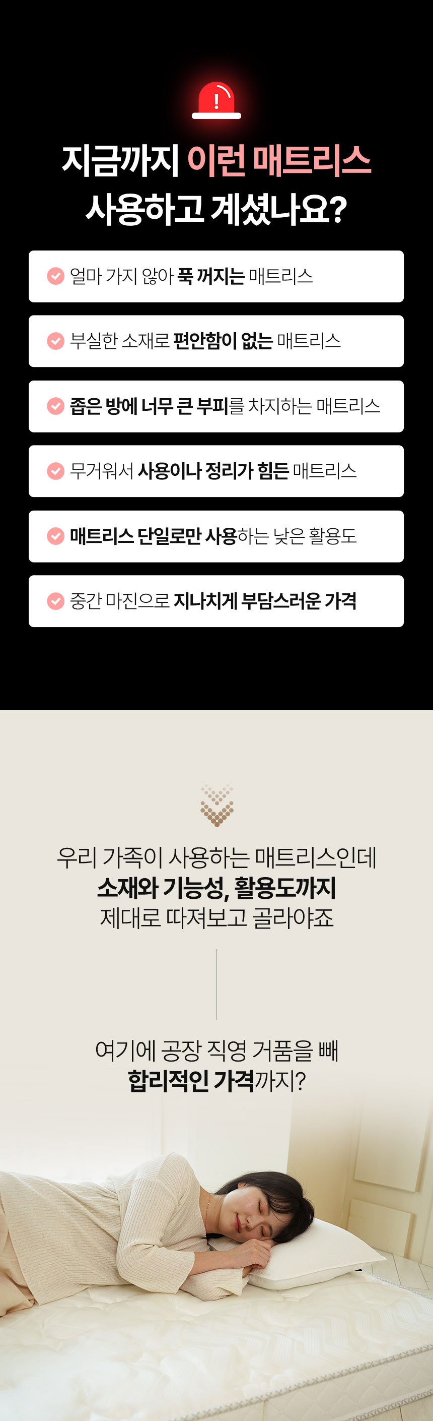 매트리스,침대매트리스,토퍼매트리스,바닥매트리스,수면매트