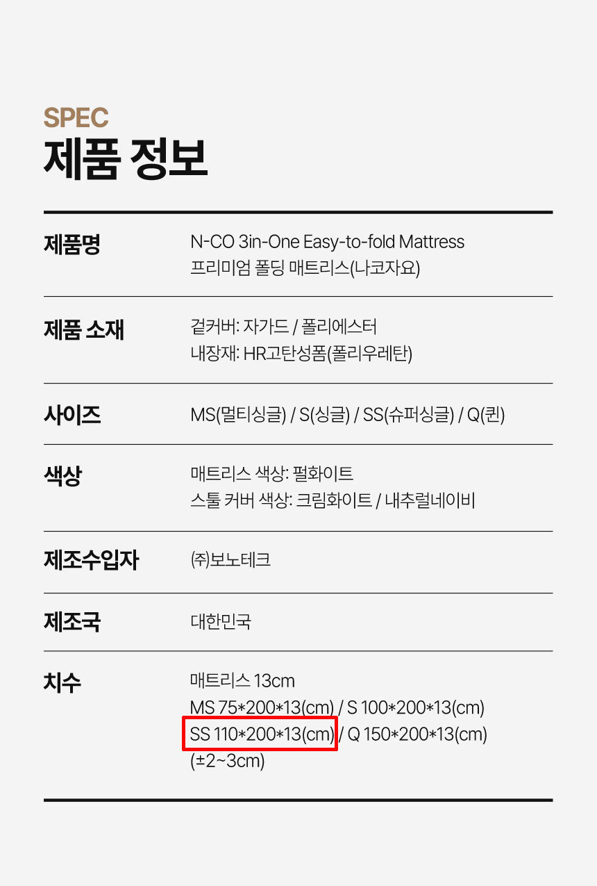 매트리스,침대매트리스,토퍼매트리스,바닥매트리스,수면매트
