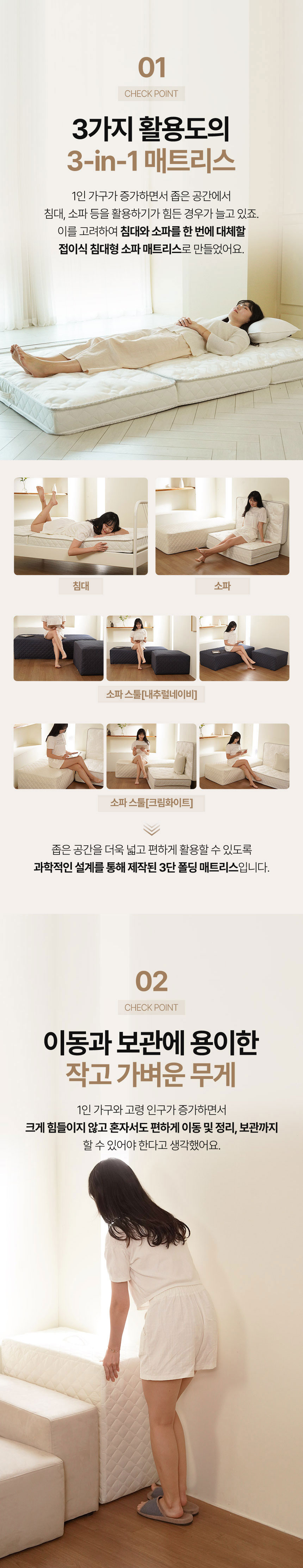 매트리스,침대매트리스,토퍼매트리스,바닥매트리스,수면매트