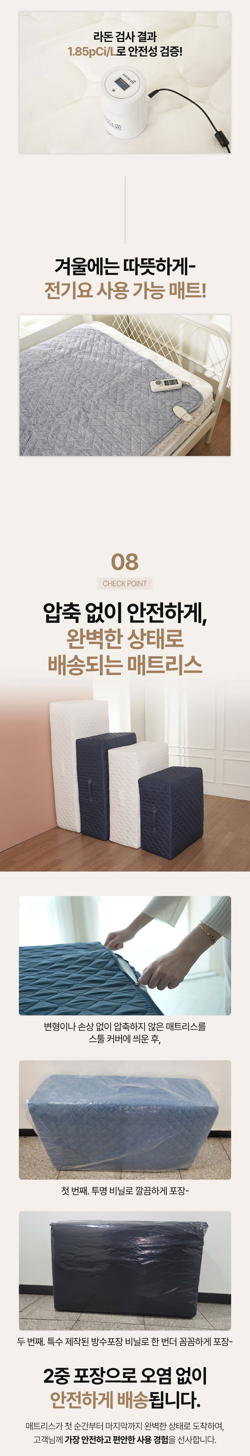 매트리스,침대매트리스,토퍼매트리스,바닥매트리스,수면매트