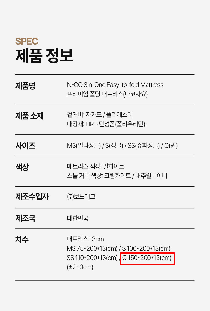 매트리스,침대매트리스,토퍼매트리스,바닥매트리스,수면매트