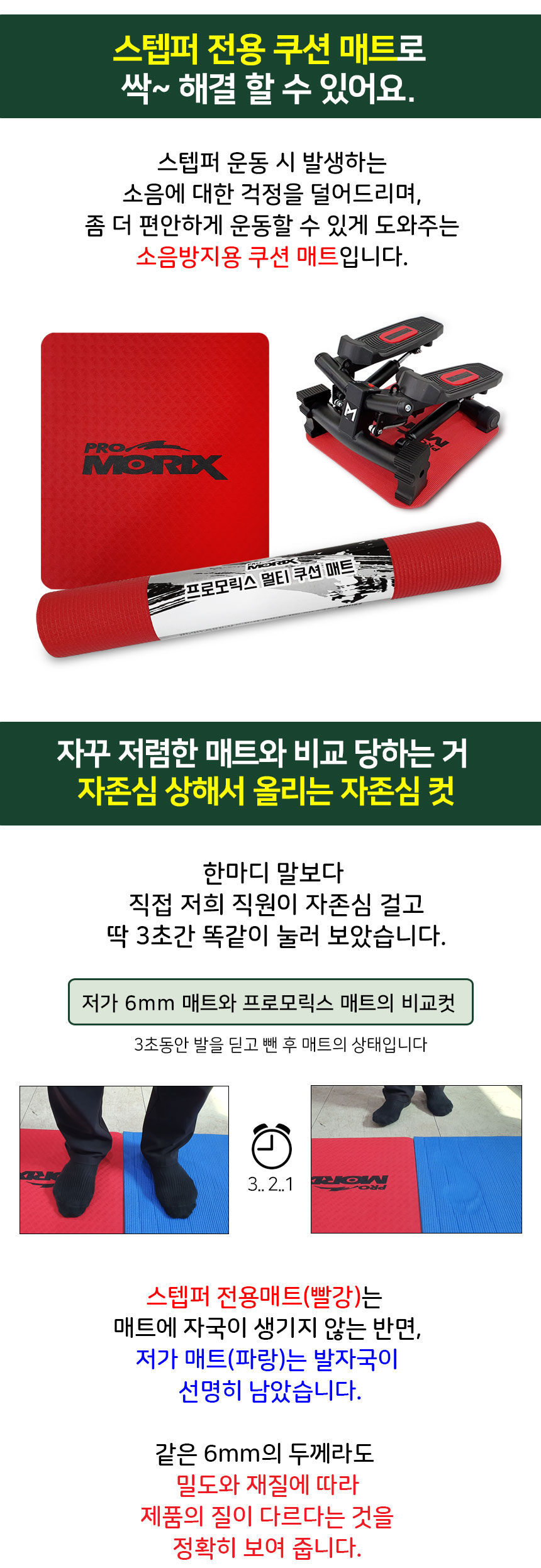 걷기운동, 걷기도구,홈트레이닝, 홈트기구, 홈트도구, 홈트걷기,관절운동