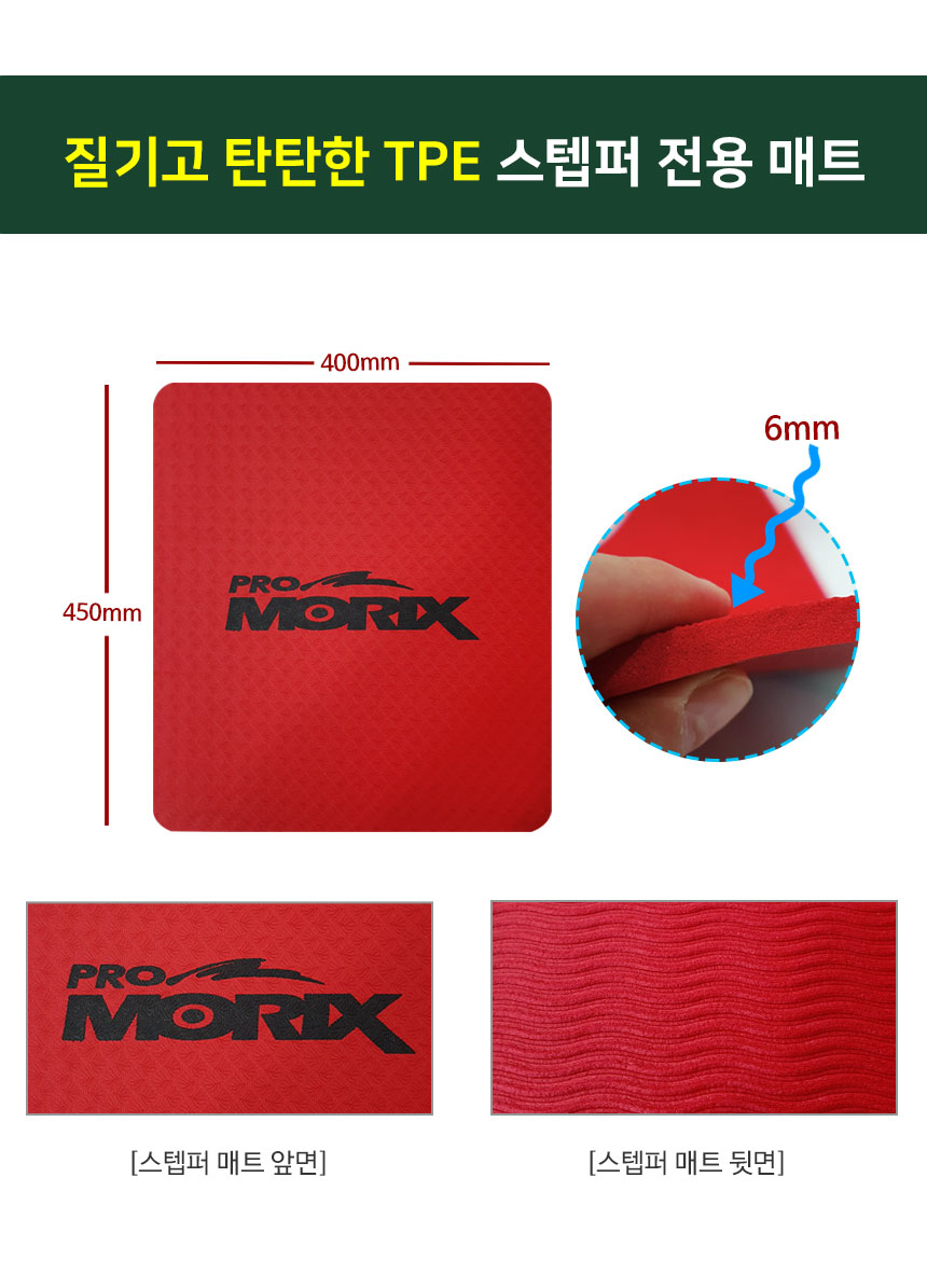 걷기운동, 걷기도구,홈트레이닝, 홈트기구, 홈트도구, 홈트걷기,관절운동