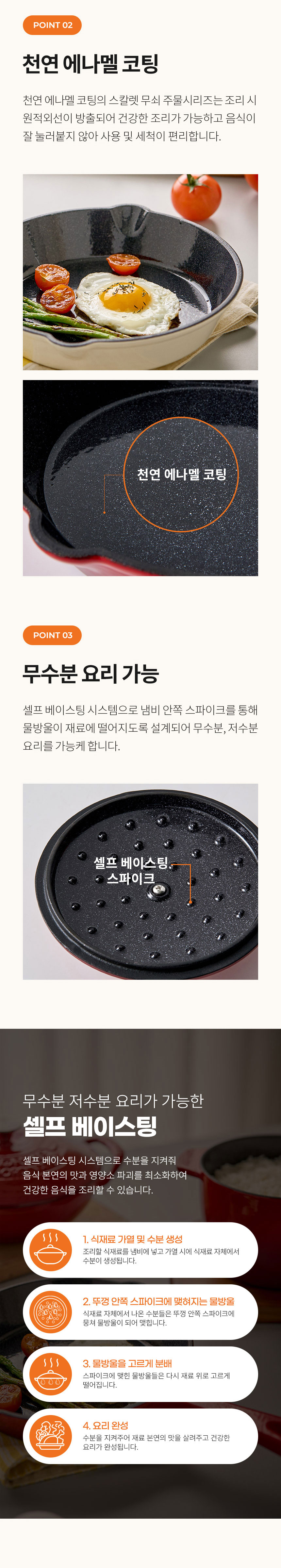 무쇠솥,무쇠냄비,무쇠프라이팬,양수냄비,전골냄비,프라이팬,코렐