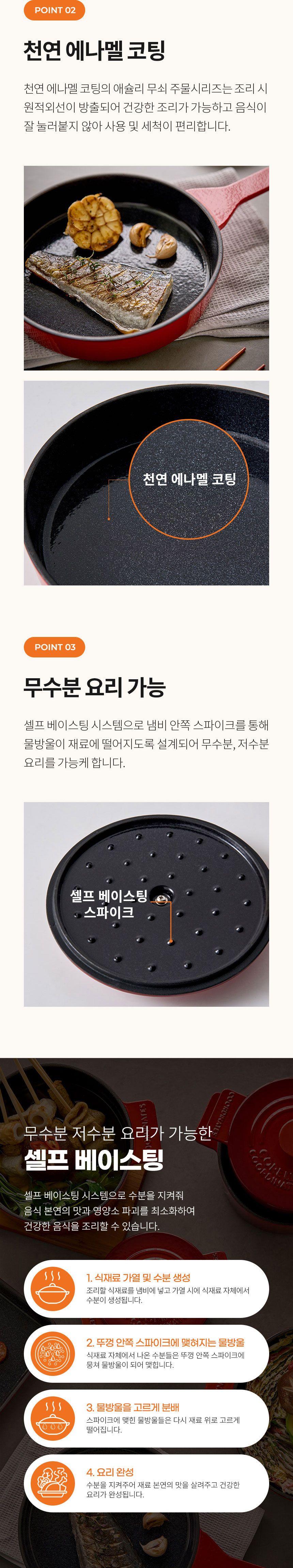 무쇠솥,무쇠냄비,무쇠프라이팬,양수냄비,전골냄비,프라이팬,코렐