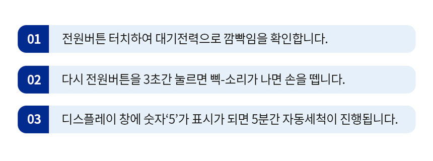 살균제빙기,가정용제빙기,얼음제조기,즉석제빙,자동세척제빙기