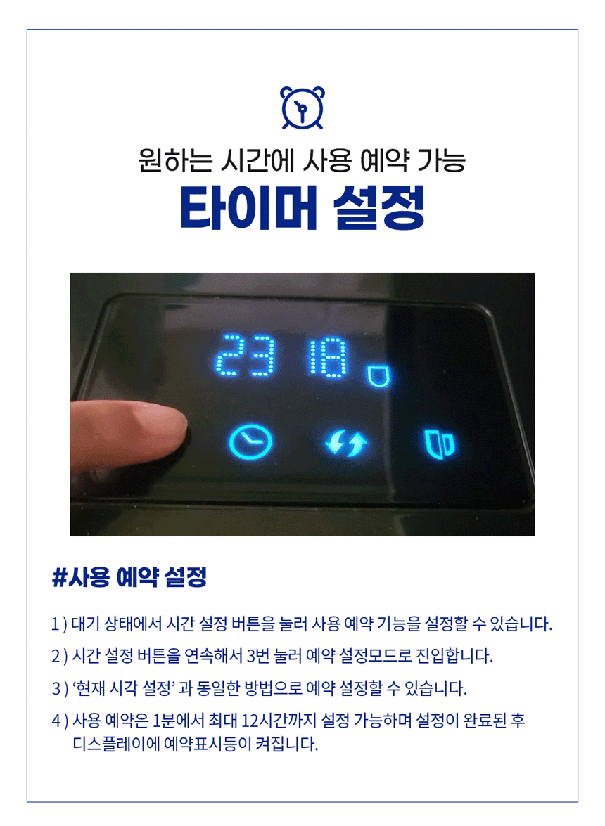 살균제빙기,가정용제빙기,얼음제조기,즉석제빙,자동세척제빙기