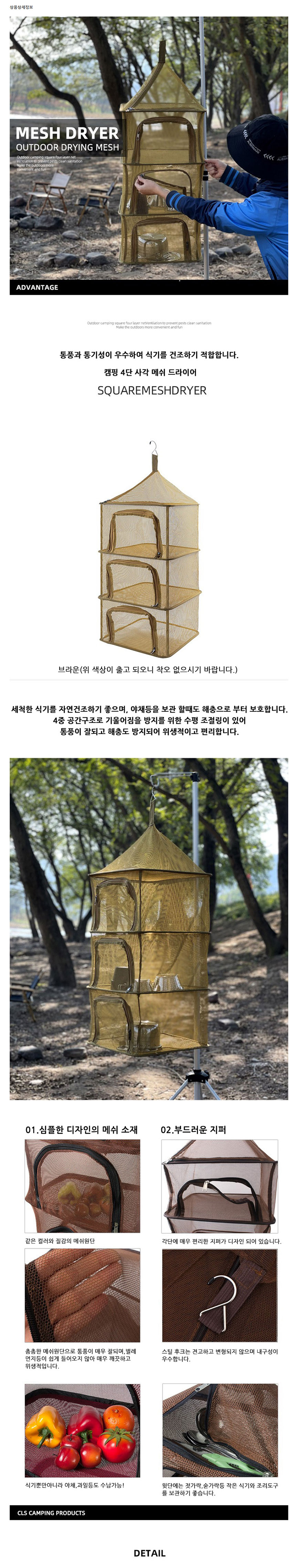 토스트팬, 샌드위치팬,캐쥬얼배낭, 캐쥬얼백팩,캠핑용품,캠핑테이블,차박용품,차박테이블,야외테이블,캠핑웨건,캠핑코펠, 캠핑그릴,캠핑주방용품,