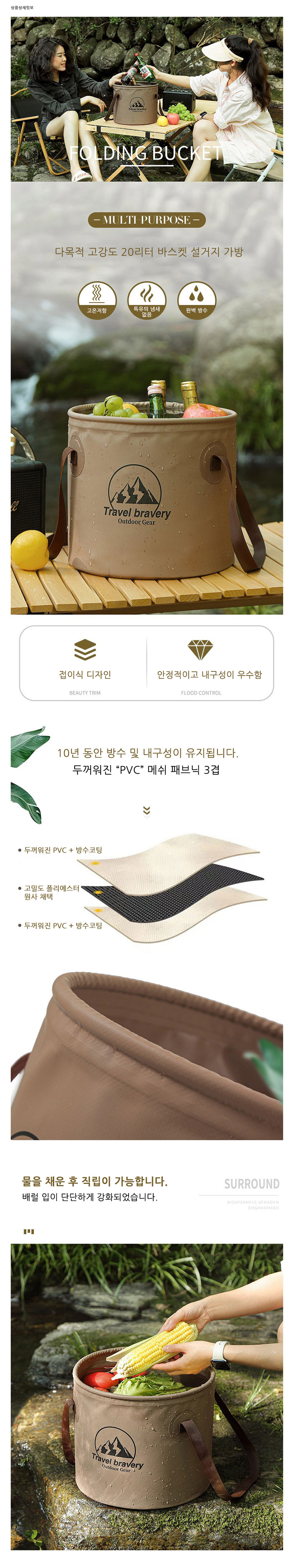 토스트팬, 샌드위치팬,캐쥬얼배낭, 캐쥬얼백팩,캠핑용품,캠핑테이블,차박용품,차박테이블,야외테이블,캠핑웨건,캠핑코펠, 캠핑그릴,캠핑주방용품,