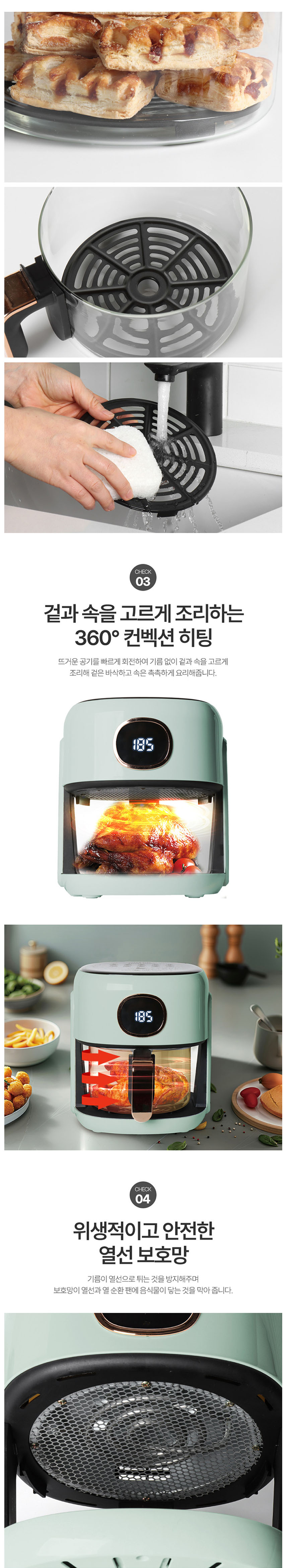 에어프라이어,에어프라이기,튀김기,코멕스,대용량에어프라이어,로티세리,오븐튀김기,고기음식,간식만들기