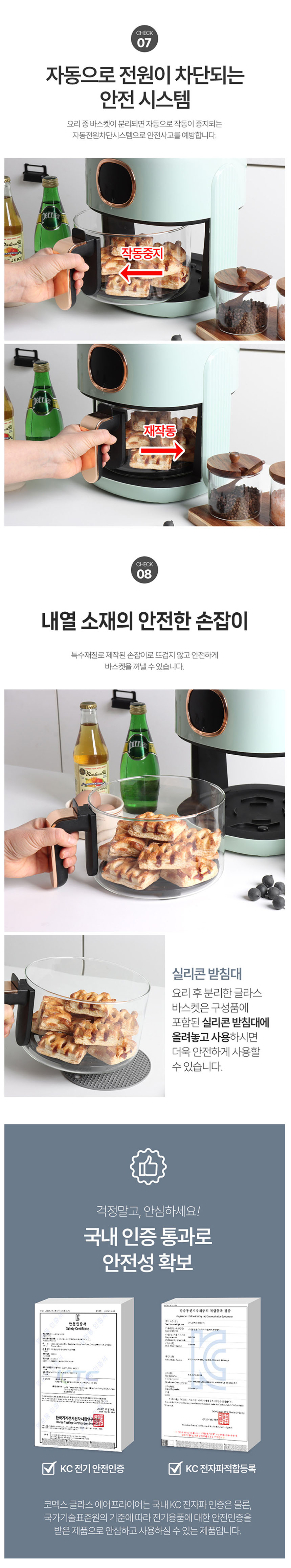 에어프라이어,에어프라이기,튀김기,코멕스,대용량에어프라이어,로티세리,오븐튀김기,고기음식,간식만들기