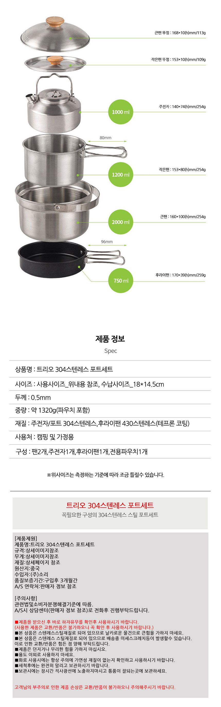 캠핑공구,캐쥬얼배낭, 캐쥬얼백팩,캠핑용품,캠핑테이블,차박용품,차박테이블,야외테이블,캠핑웨건,캠핑코펠, 캠핑그릴,캠핑주방용품,