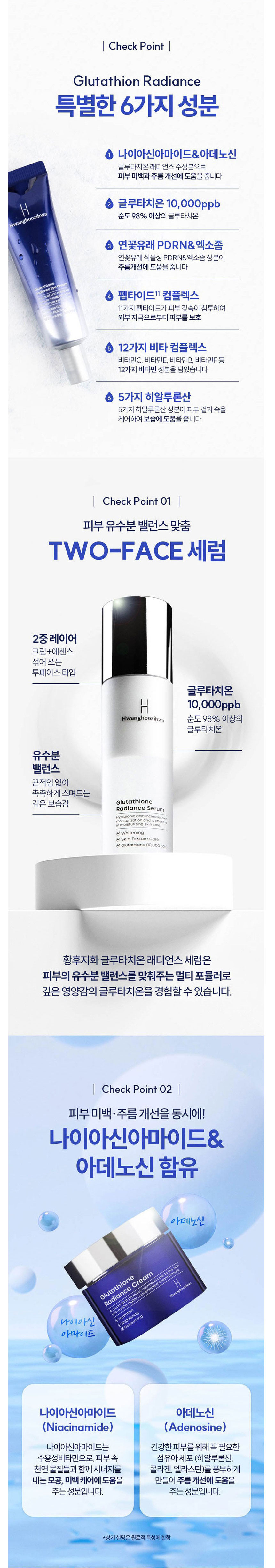 황후지화,한방화장품,화장품,기초화장품,스킨케어,화장품선물세트,선물세트,화장품세트