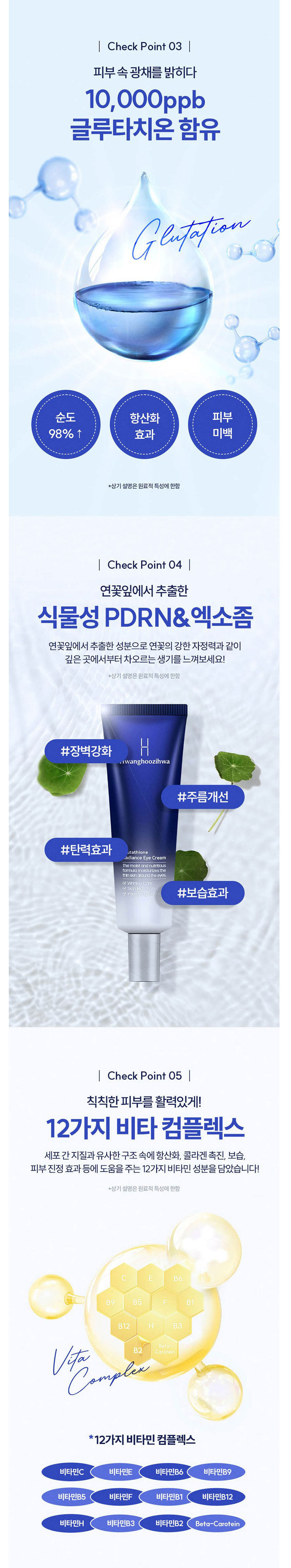 황후지화,한방화장품,화장품,기초화장품,스킨케어,화장품선물세트,선물세트,화장품세트