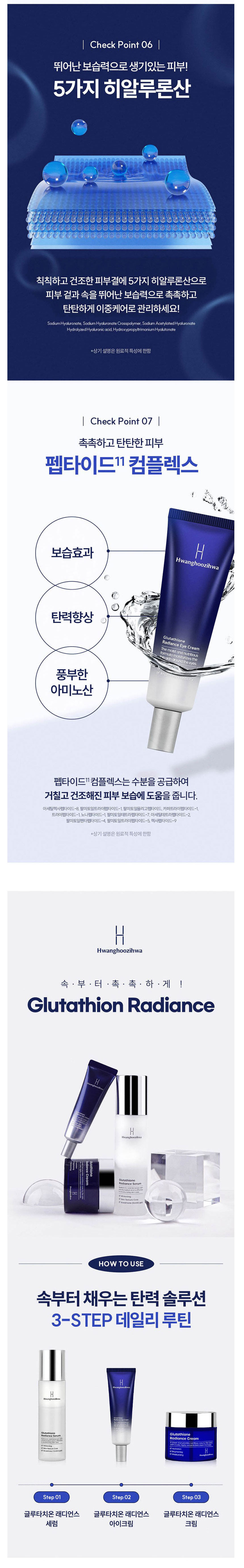 황후지화,한방화장품,화장품,기초화장품,스킨케어,화장품선물세트,선물세트,화장품세트