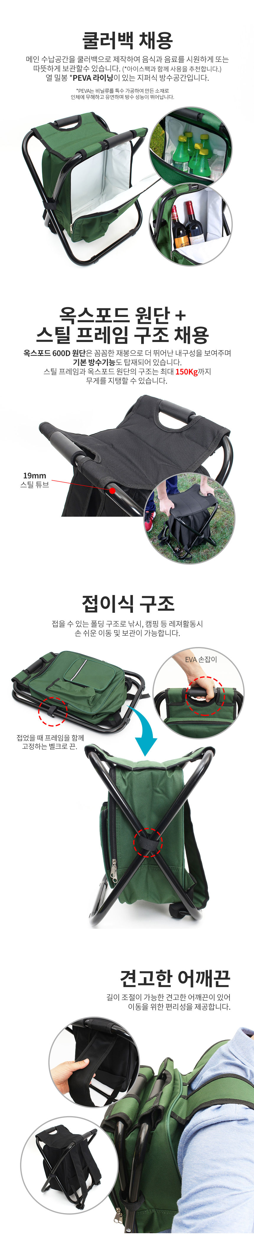 싸파캠핑용품,의자,사각의자,캠핑의자,낚시의자,캠핑용품