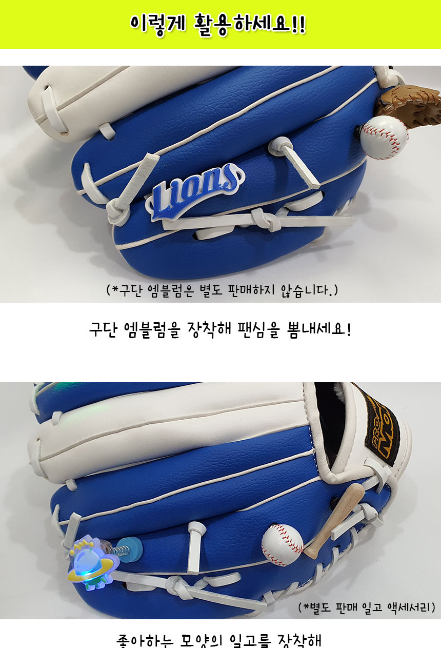 야구배트,야구글러브, 야구용품,야구신상,야구모자,야구장갑