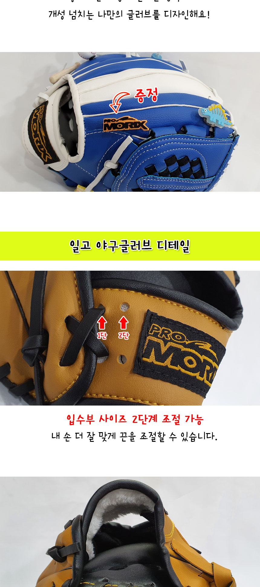 야구배트,야구글러브, 야구용품,야구신상,야구모자,야구장갑