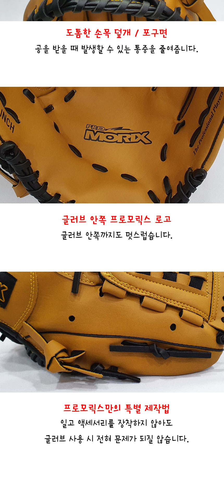 야구배트,야구글러브, 야구용품,야구신상,야구모자,야구장갑