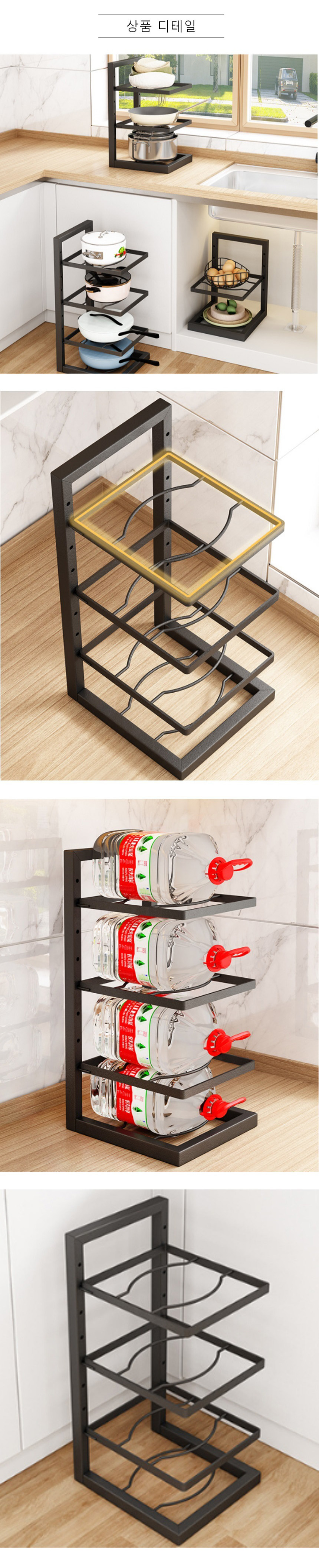 싱크대선반정리대,후라이팬정리대,싱크대선반,주방정리,주방선반,씽크대선반,싱크대하부장정리대,싱크대그릇정리대,싱크대밑정리대,냄비정리대