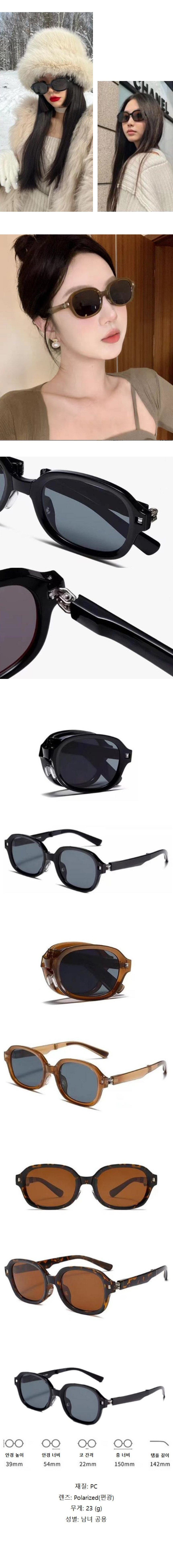 뿔테선글라스,남자선글라스,여자선글라스,여성선글라스,편광선글라스,접이식선글라스,패션선글라스,가벼운선글라스,자외선차단선글라스,접는선글라스