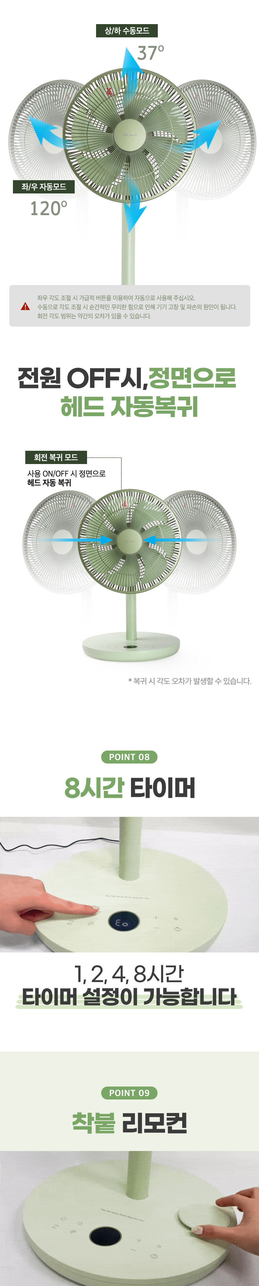 신일,선풍기,BLDC모터,7엽날개선풍기,리모컨선풍기,2in1선풍기