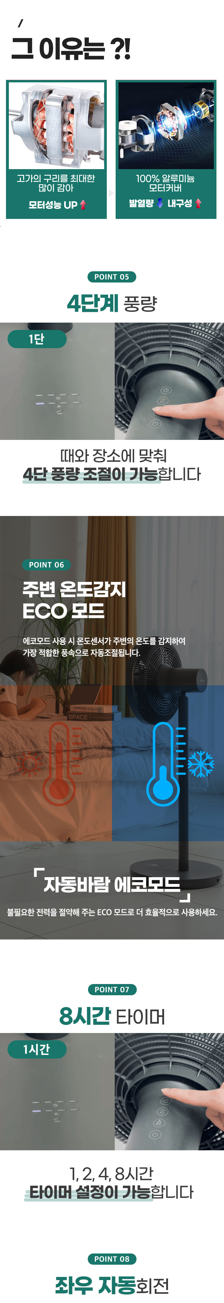 신일,선풍기,BLDC모터,15엽날개선풍기,리모컨선풍기,2in1선풍기,무선선풍기