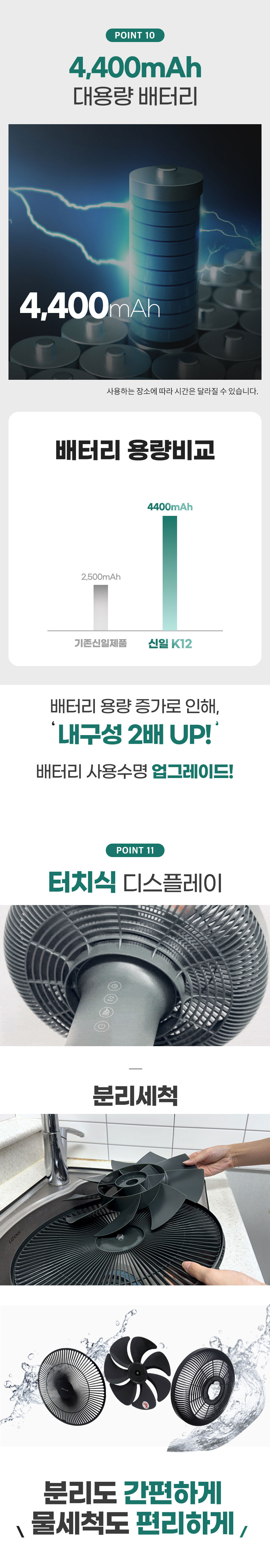 신일,선풍기,BLDC모터,15엽날개선풍기,리모컨선풍기,2in1선풍기,무선선풍기