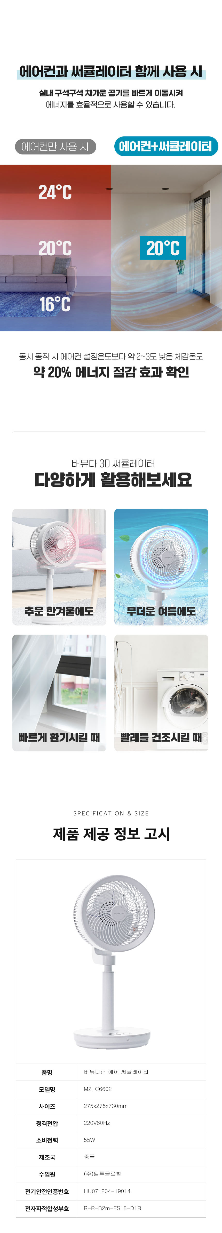 기계식선풍기,대형선풍기,팬큘레이터,박스팬,써큘레이터,리모컨식선풍기