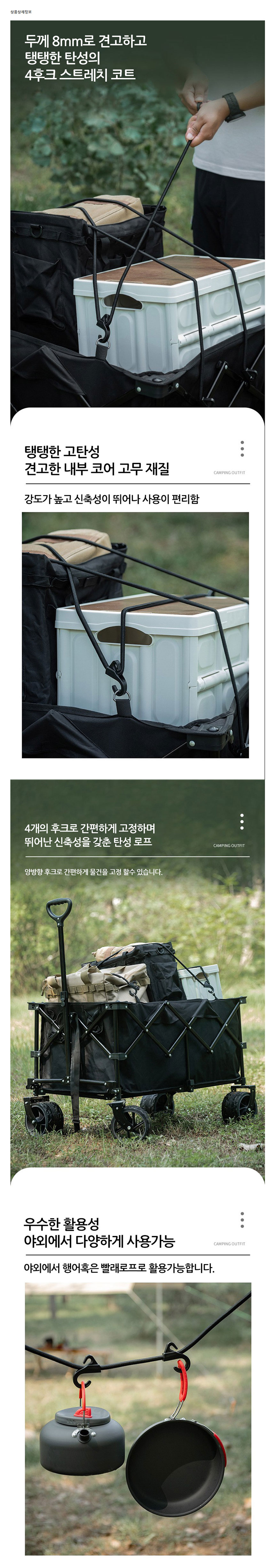 캠핑테이블, 차박테이블, 캠핑화로대, 토스트팬, 샌드위치팬,캐쥬얼배낭, 캐쥬얼백팩,캠핑용품,캠핑테이블,차박용품,차박테이블,야외테이블,캠핑웨건,캠핑코펠, 캠핑그릴,캠핑주방용품,
