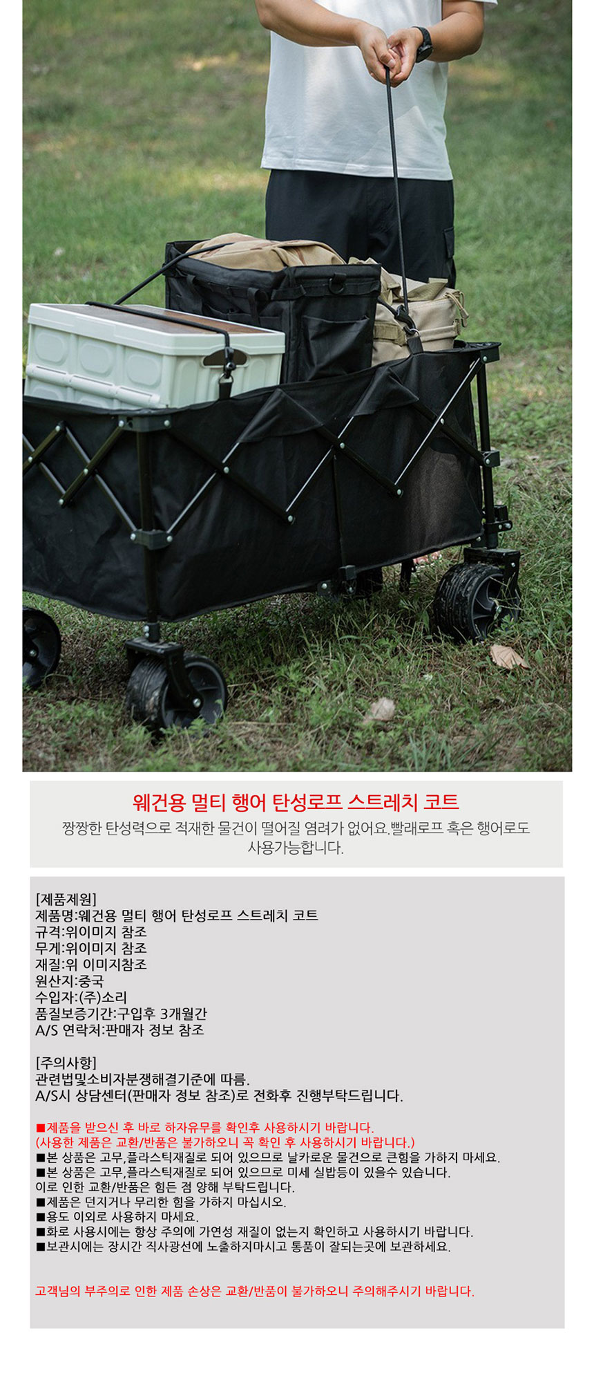 캠핑테이블, 차박테이블, 캠핑화로대, 토스트팬, 샌드위치팬,캐쥬얼배낭, 캐쥬얼백팩,캠핑용품,캠핑테이블,차박용품,차박테이블,야외테이블,캠핑웨건,캠핑코펠, 캠핑그릴,캠핑주방용품,