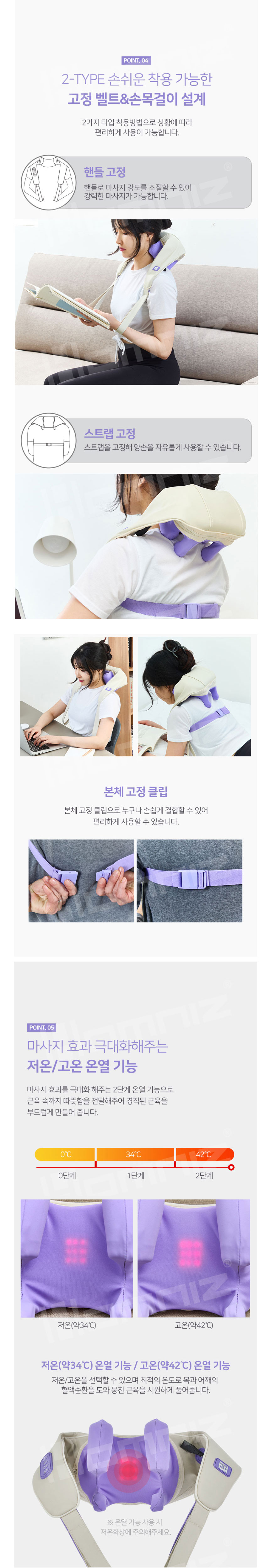 목마사지기,어깨마사지기,주무름,목어깨안마기,안마기,마사지