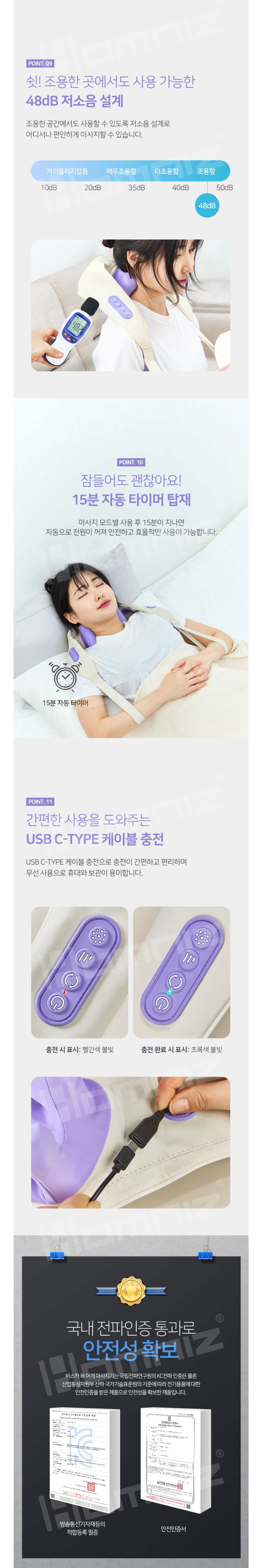 목마사지기,어깨마사지기,주무름,목어깨안마기,안마기,마사지