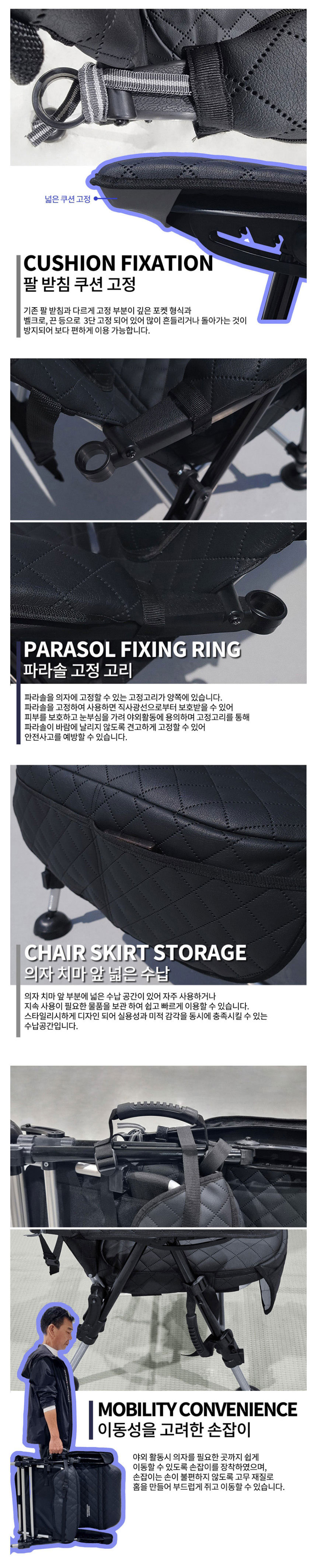 싸파캠핑용품,의자,사각의자,캠핑의자,낚시의자,캠핑용품
