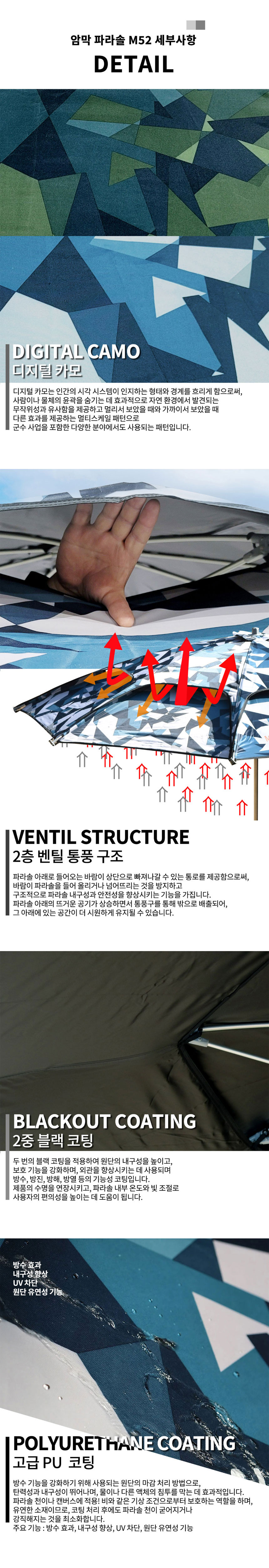 파라솔,파라솔텐트,암막파라솔,그늘막,몽크로스,지퍼형파라솔