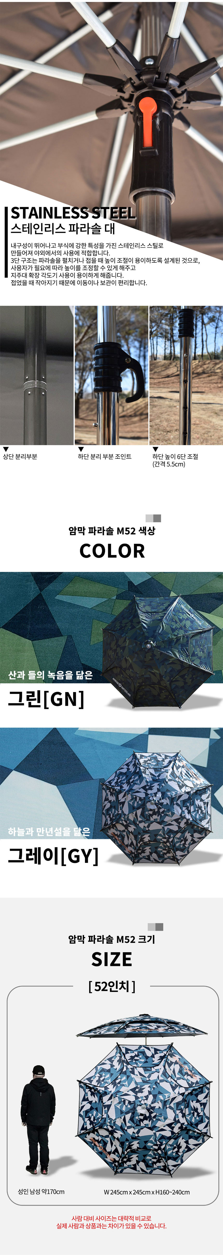 파라솔,파라솔텐트,암막파라솔,그늘막,몽크로스,지퍼형파라솔