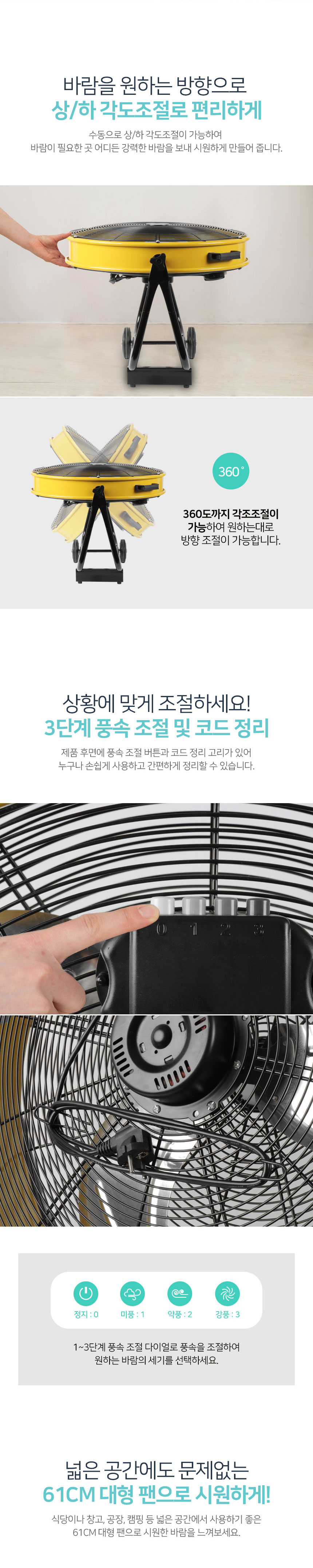 짐머만,박스팬선풍기,스탠드형선풍기,메탈박스팬,계절가전,여름가전,선풍기