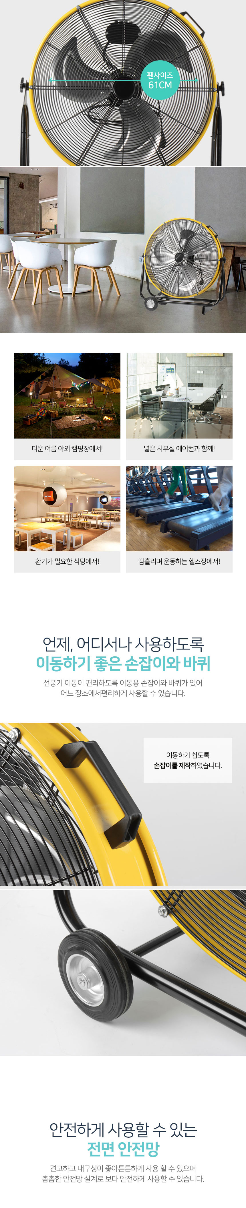 짐머만,박스팬선풍기,스탠드형선풍기,메탈박스팬,계절가전,여름가전,선풍기