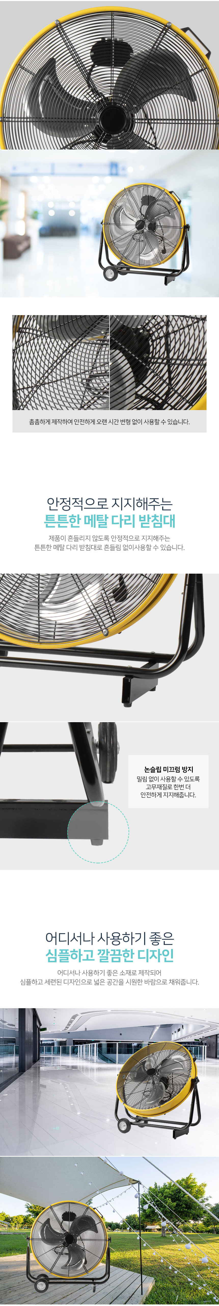 짐머만,박스팬선풍기,스탠드형선풍기,메탈박스팬,계절가전,여름가전,선풍기