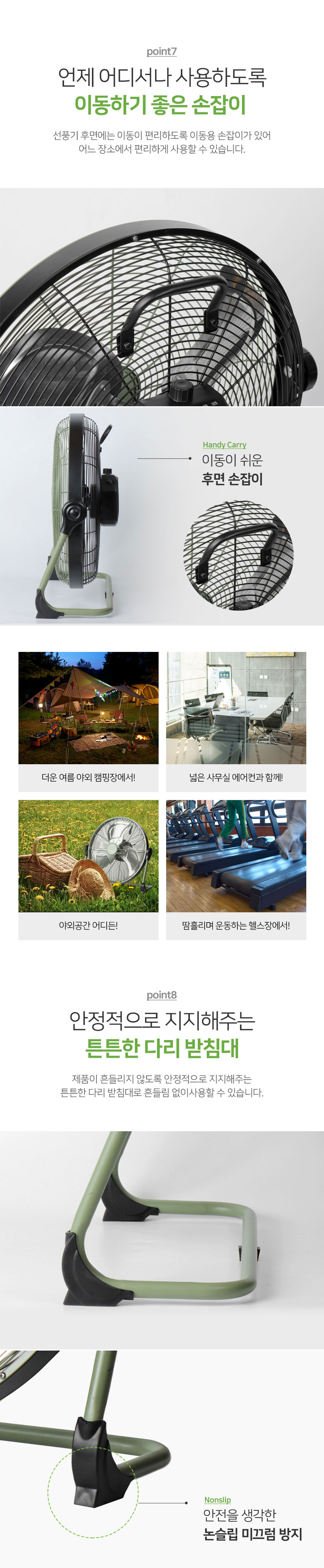 짐머만,휴대용선풍기,선풍기,무선선풍기,야외선풍기,캠핑선풍기,계절가전