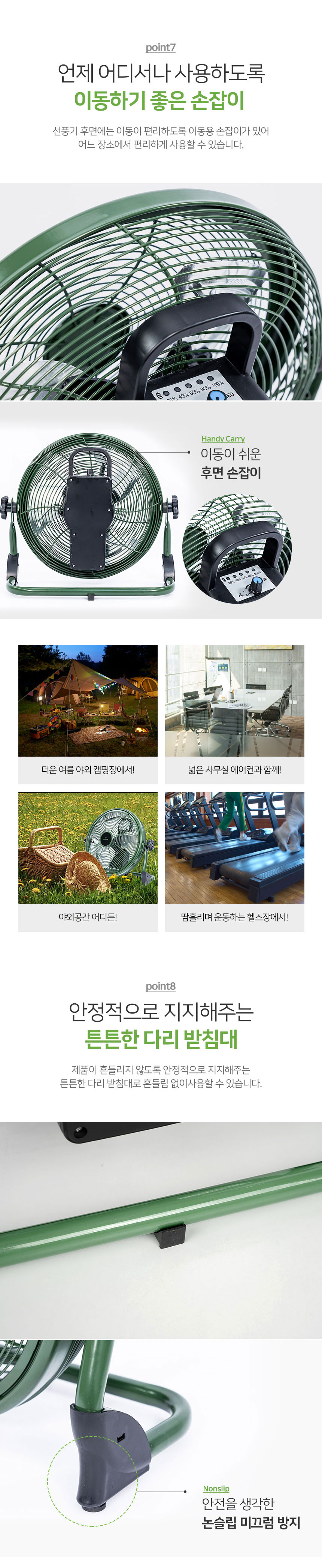 짐머만,휴대용선풍기,선풍기,무선선풍기,야외선풍기,캠핑선풍기,계절가전