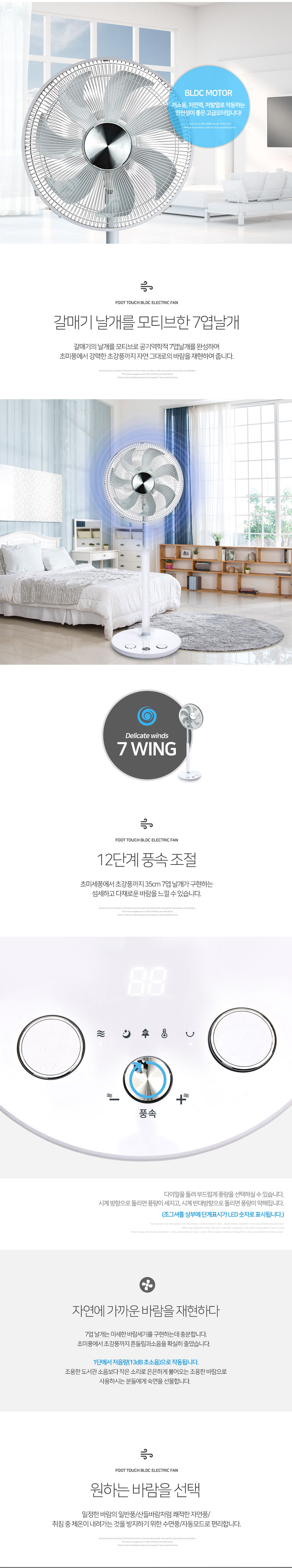 발터치선풍기,여름선풍기,공기정화,스탠드선풍기,저소음선풍기