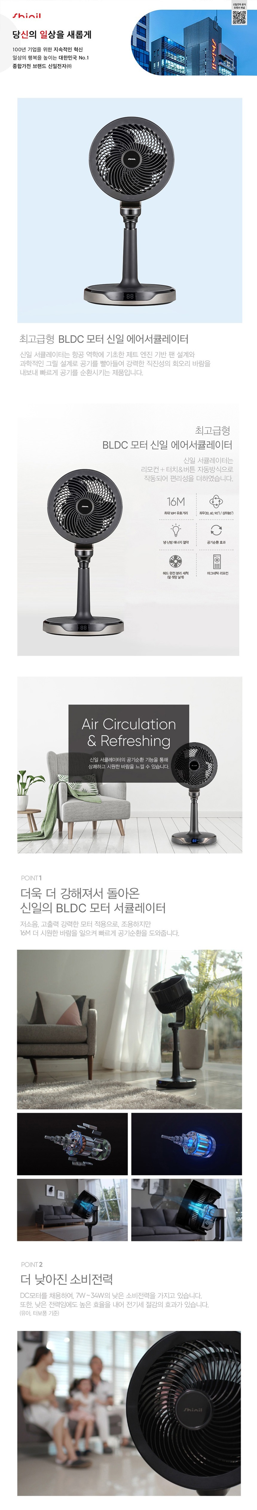 공업용선풍기,회전형공업용선풍기,여름선풍기,안전선풍기,대형바람날개선풍기