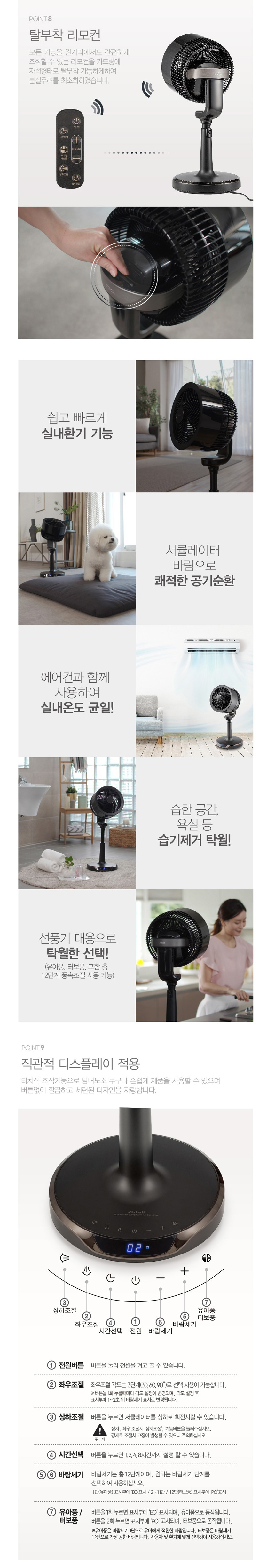 공업용선풍기,회전형공업용선풍기,여름선풍기,안전선풍기,대형바람날개선풍기