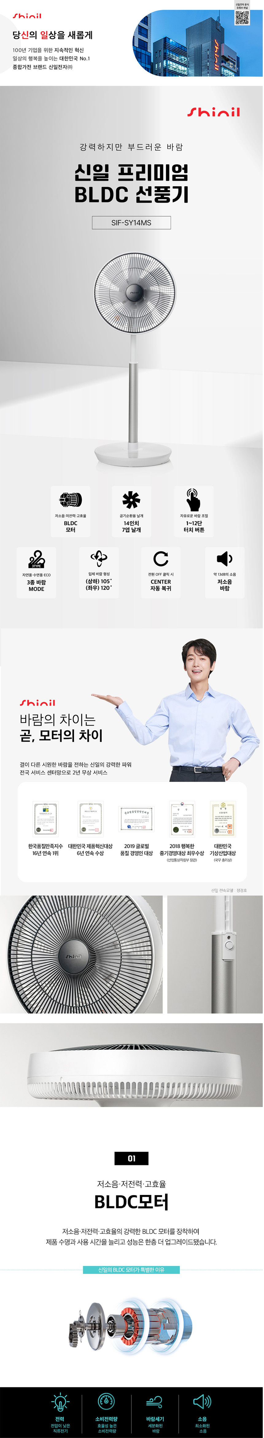 여름선풍기,스탠드선풍기,저소음선풍기,리모컨선풍기