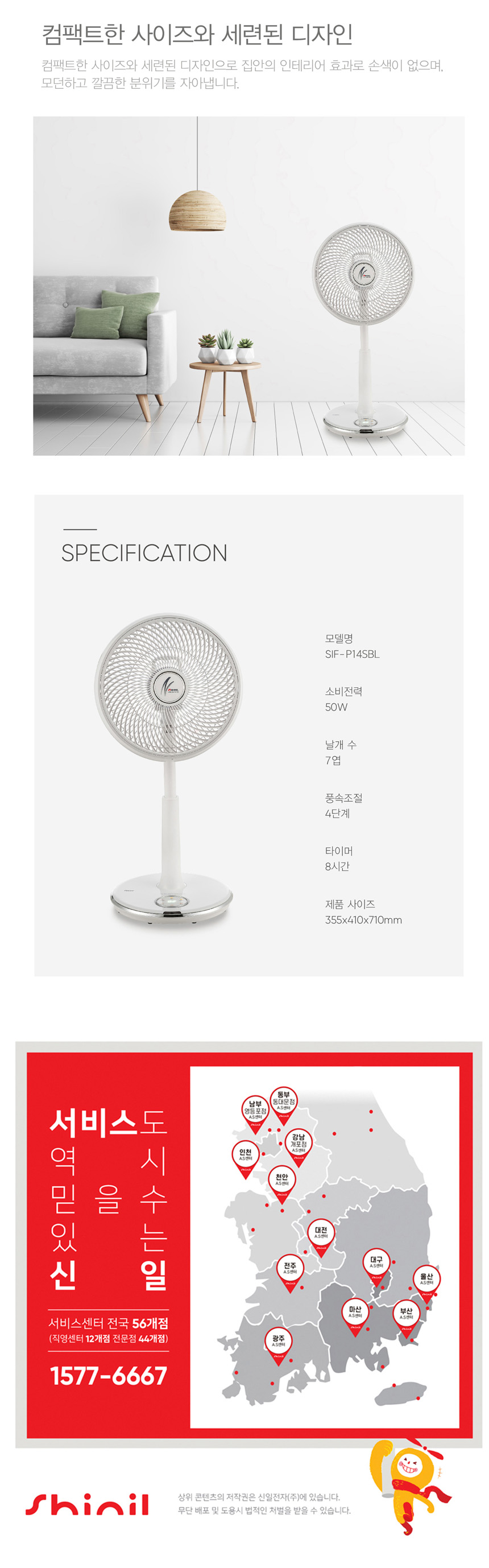 여름선풍기,스탠드선풍기,저소음선풍기,리모컨선풍기